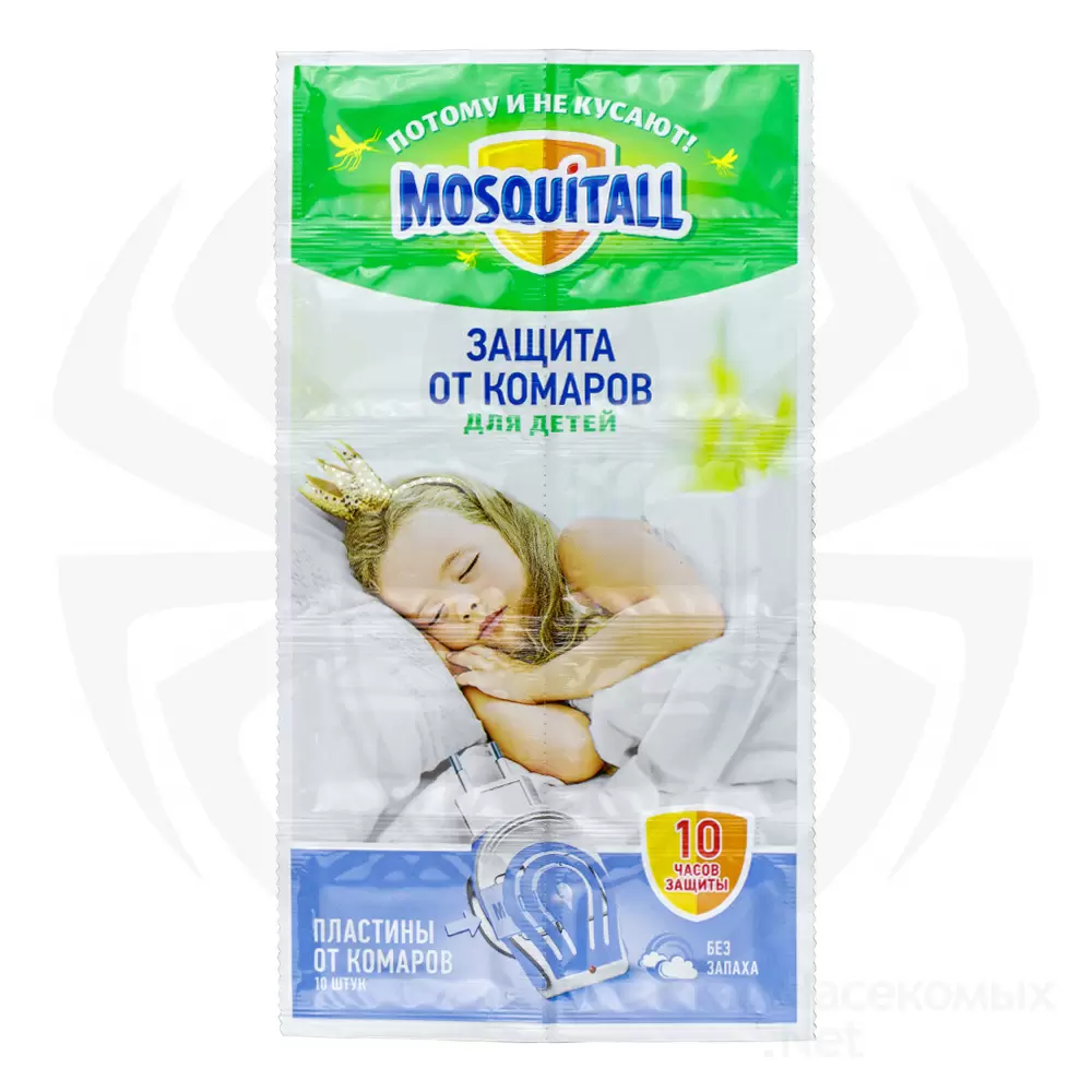 Mosquitall (Москитол) пластины от комаров (без запаха) (для детей), 10 шт